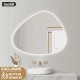 1210x990mm Special LED Wall Mirror with Motion Sensor Auto On Demister Touch Switch 3 Colours Lighting on 20mm Rim