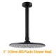 Round 230mm ABS Matte Black Shower Head with Ceiling Mounted Shower Arm